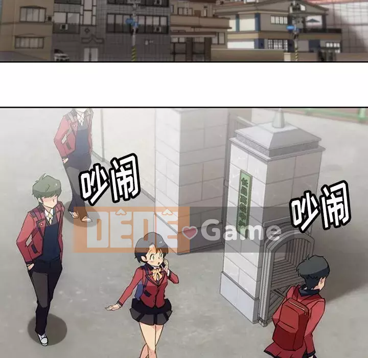 Một điệp viên dễ thương như vậy Chương 1-40