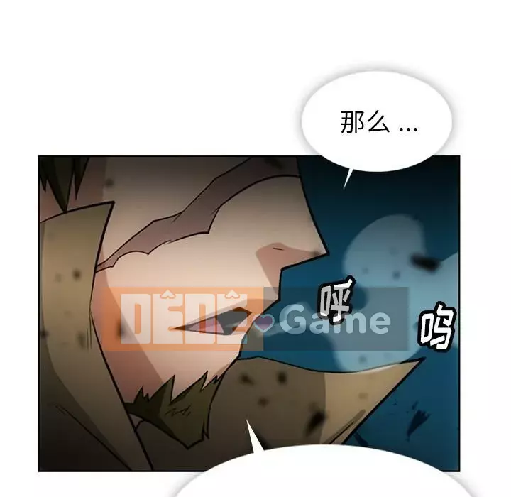 Một điệp viên dễ thương như vậy Chương 1-40