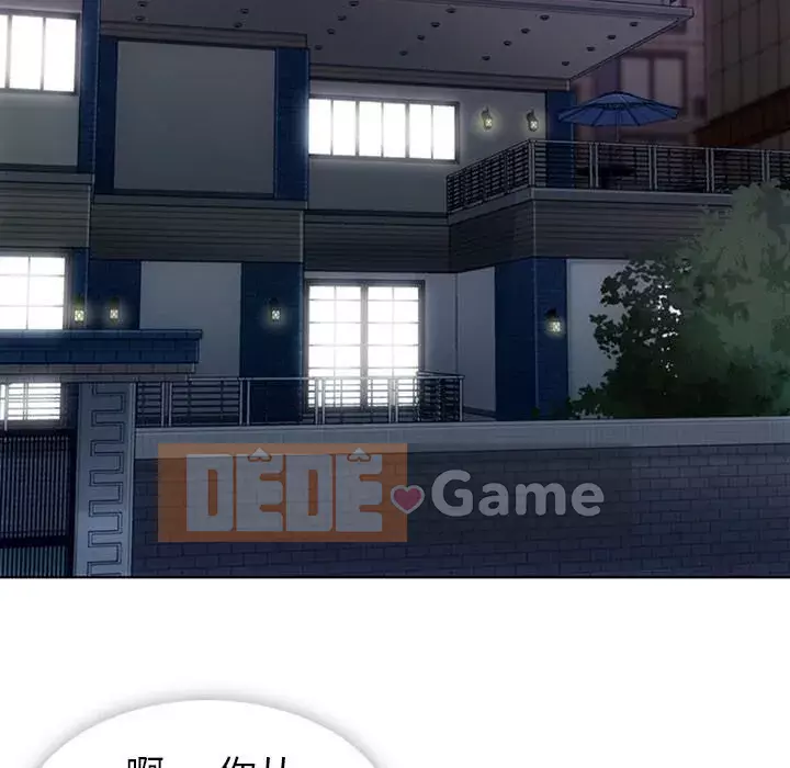 Một điệp viên dễ thương như vậy Chương 1-40