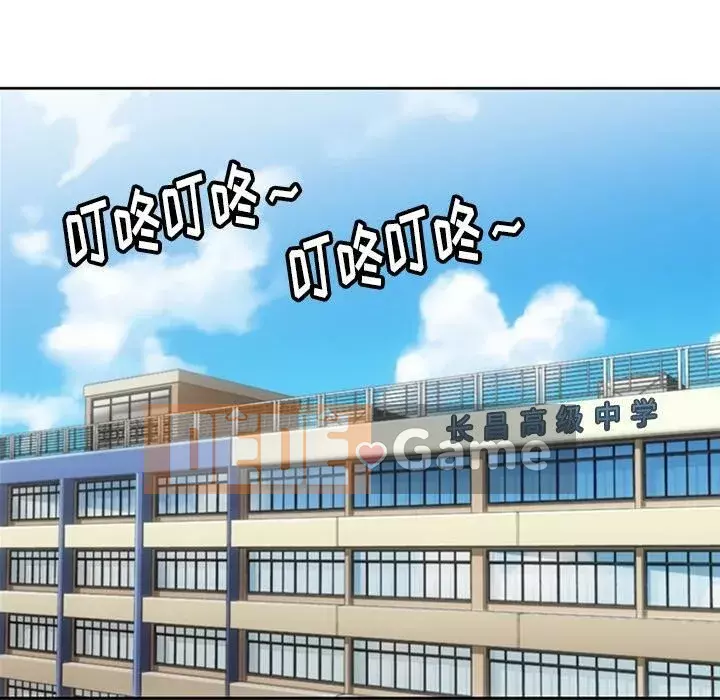 Một điệp viên dễ thương như vậy Chương 1-40