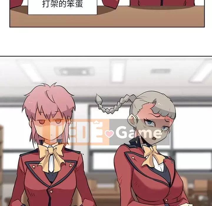 Một điệp viên dễ thương như vậy Chương 1-40