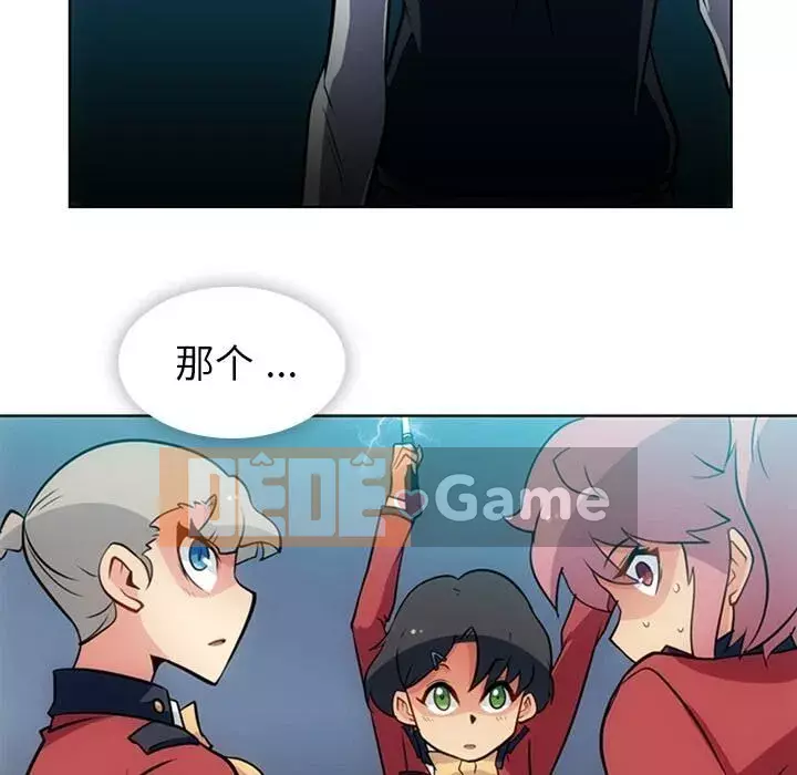 Một điệp viên dễ thương như vậy Chương 1-40