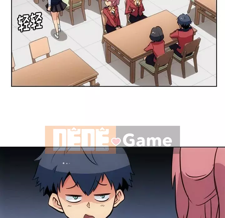 Một điệp viên dễ thương như vậy Chương 1-40