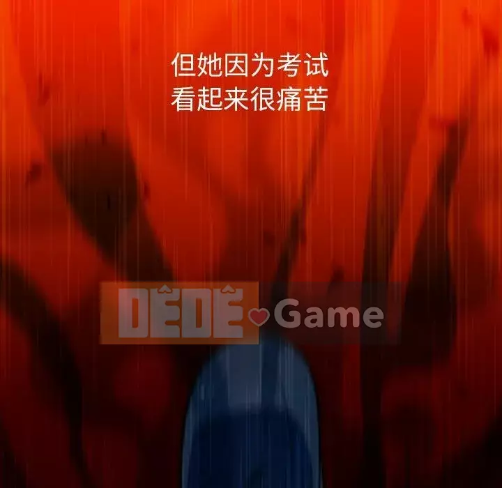 Một điệp viên dễ thương như vậy Chương 1-40