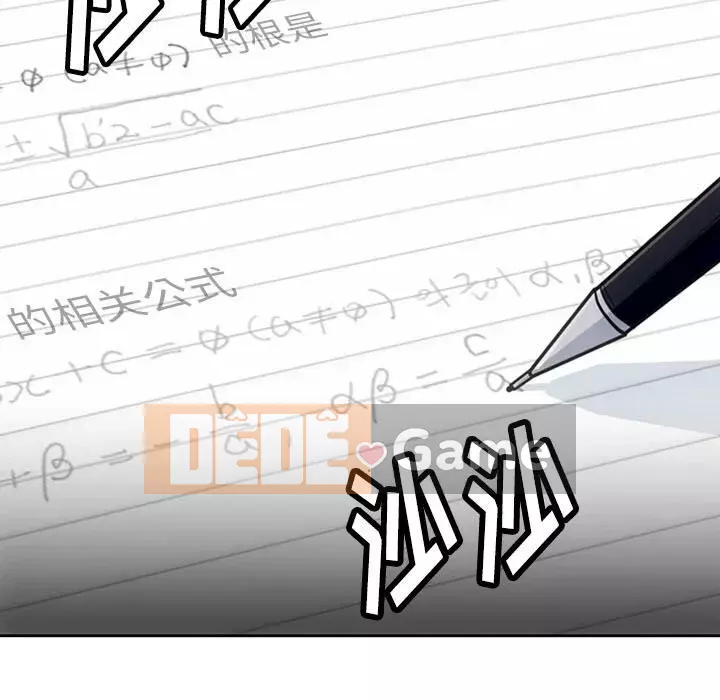 Một điệp viên dễ thương như vậy Chương 1-40