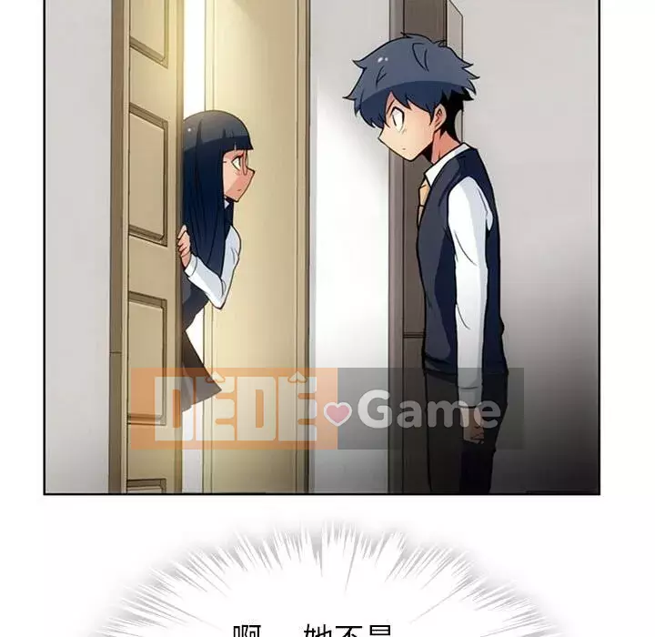 Một điệp viên dễ thương như vậy Chương 1-40