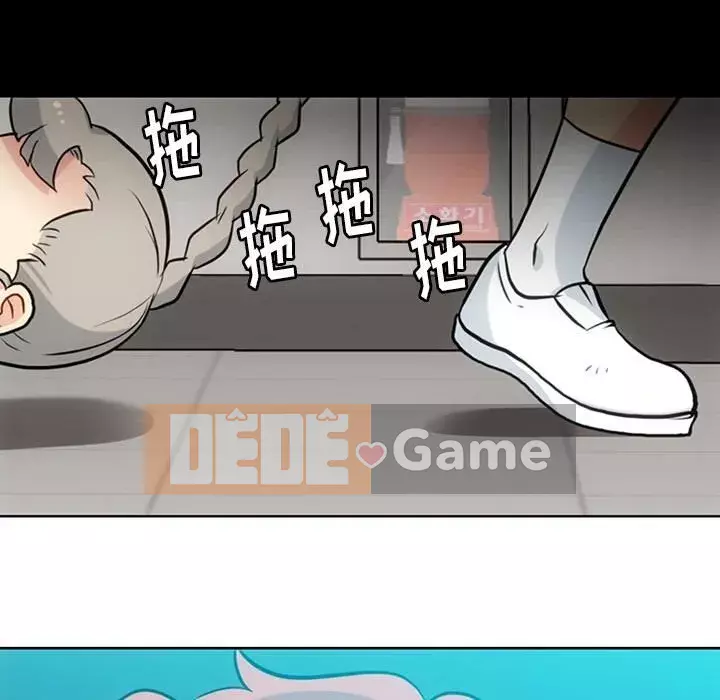 Một điệp viên dễ thương như vậy Chương 1-40