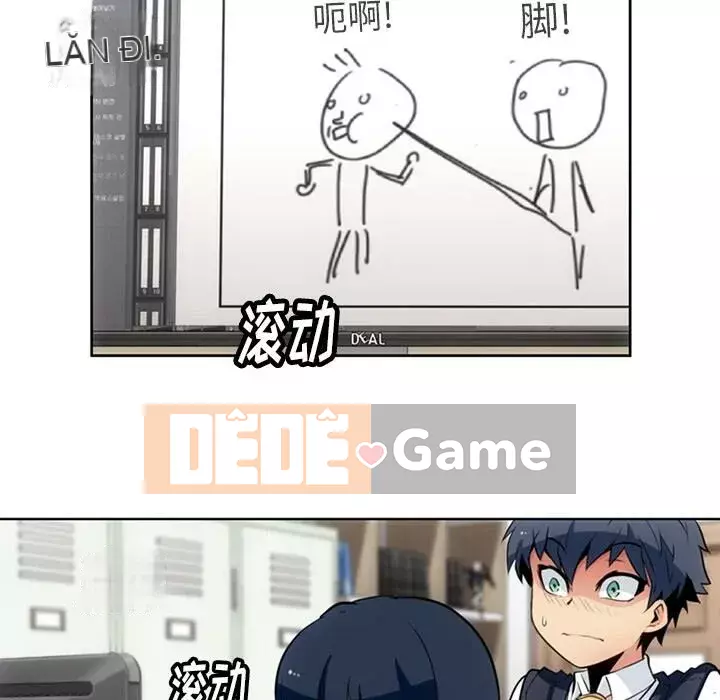 Một điệp viên dễ thương như vậy Chương 1-40