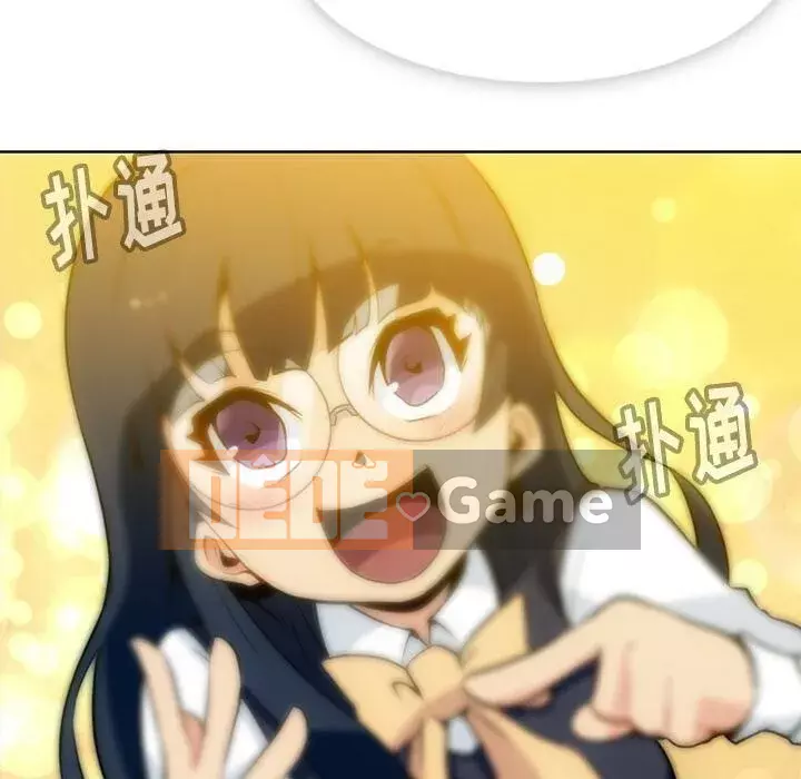 Một điệp viên dễ thương như vậy Chương 1-40