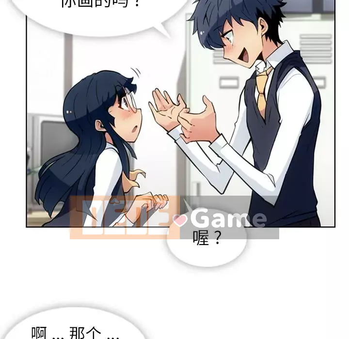 Một điệp viên dễ thương như vậy Chương 1-40