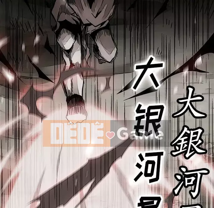 Một điệp viên dễ thương như vậy Chương 1-40