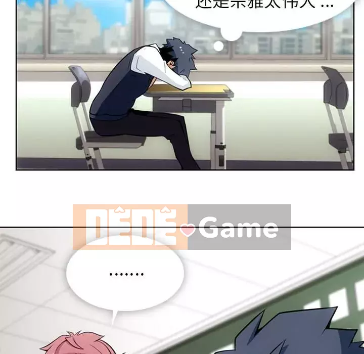 Một điệp viên dễ thương như vậy Chương 1-40