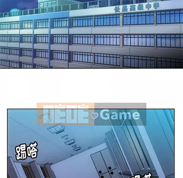 Một điệp viên dễ thương như vậy Chương 1-40