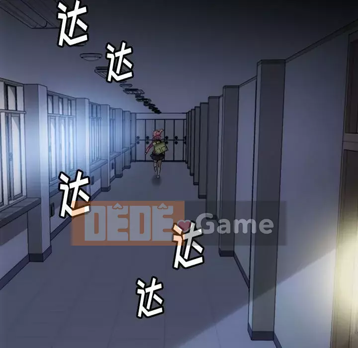 Một điệp viên dễ thương như vậy Chương 1-40