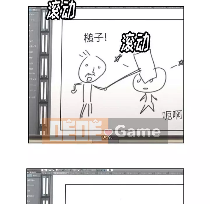 Một điệp viên dễ thương như vậy Chương 1-40