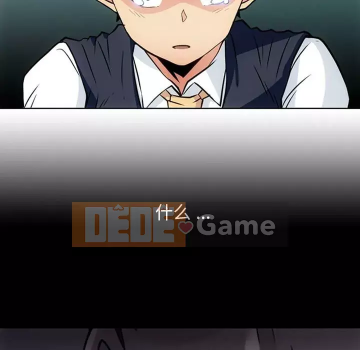 Một điệp viên dễ thương như vậy Chương 1-40