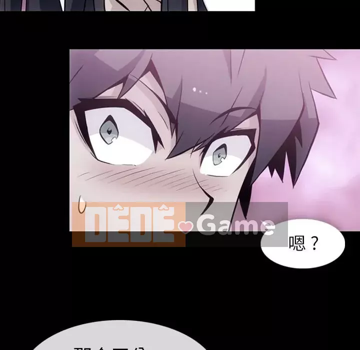 Một điệp viên dễ thương như vậy Chương 1-40