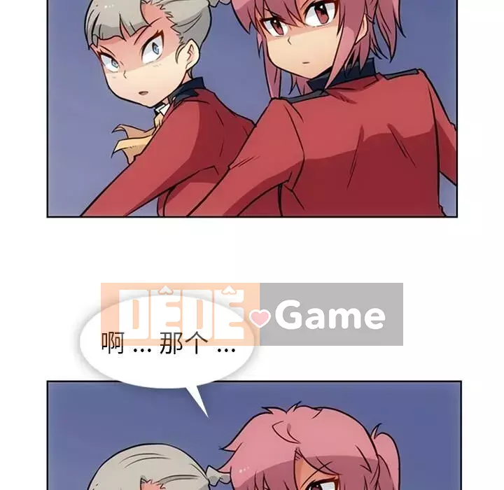 Một điệp viên dễ thương như vậy Chương 1-40