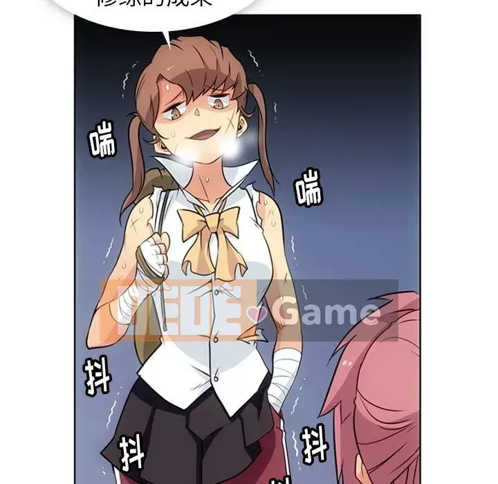 Một điệp viên dễ thương như vậy Chương 1-40