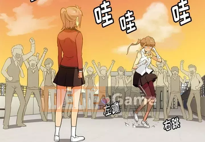 Một điệp viên dễ thương như vậy Chương 1-40