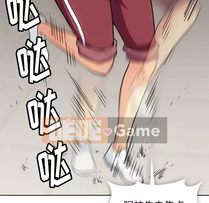 Một điệp viên dễ thương như vậy Chương 1-40