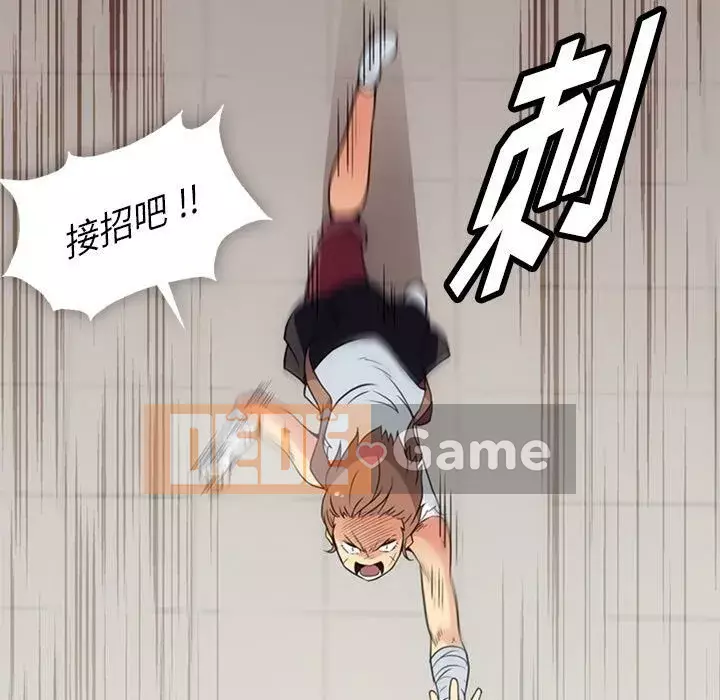 Một điệp viên dễ thương như vậy Chương 1-40