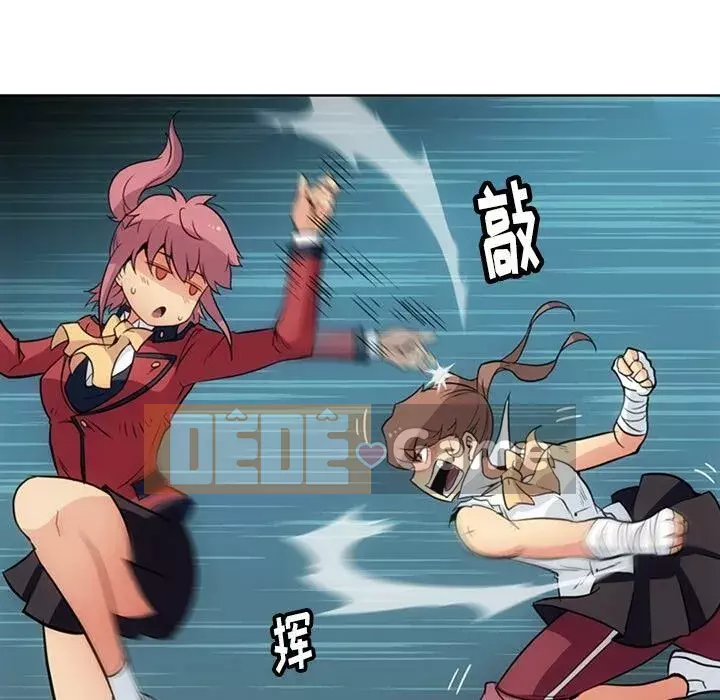 Một điệp viên dễ thương như vậy Chương 1-40