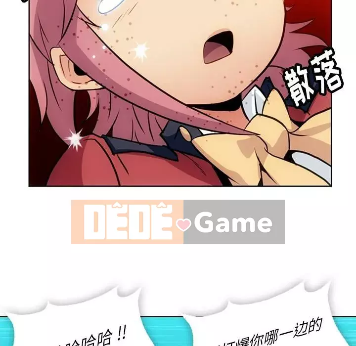 Một điệp viên dễ thương như vậy Chương 1-40