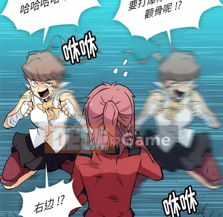 Một điệp viên dễ thương như vậy Chương 1-40