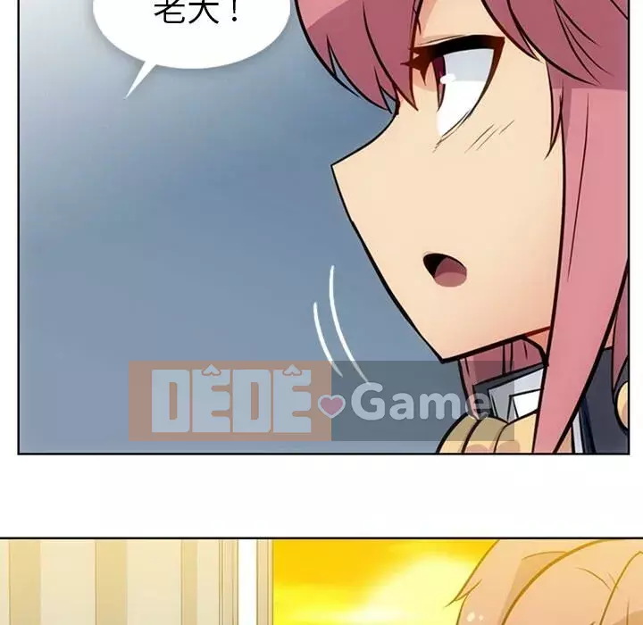 Một điệp viên dễ thương như vậy Chương 1-40