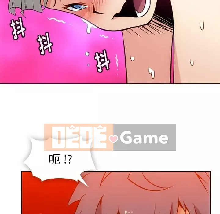 Một điệp viên dễ thương như vậy Chương 1-40