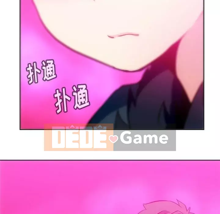 Một điệp viên dễ thương như vậy Chương 1-40