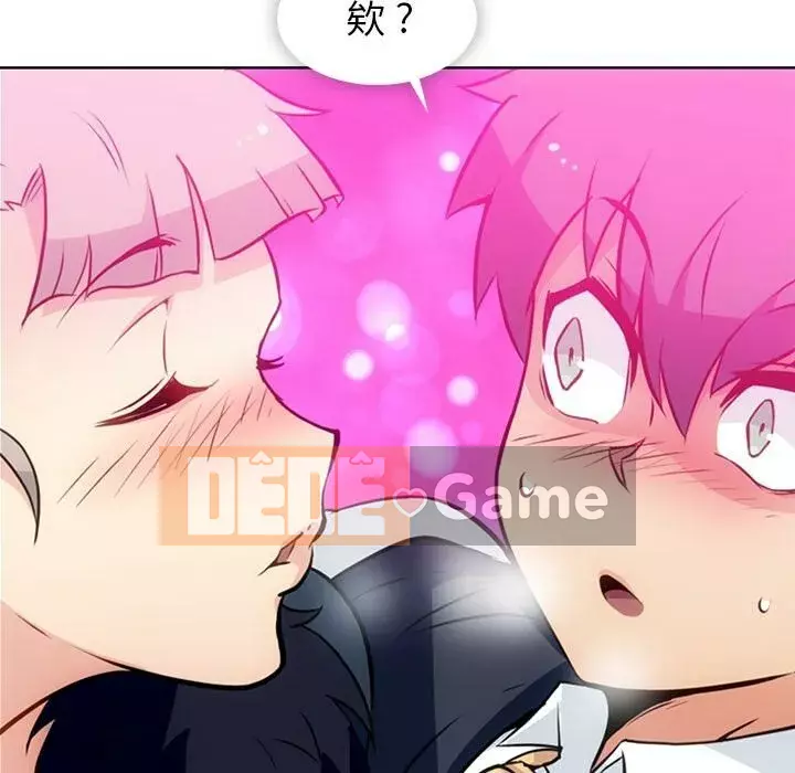 Một điệp viên dễ thương như vậy Chương 1-40