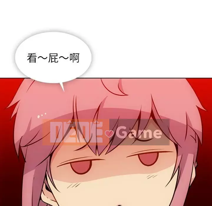 Một điệp viên dễ thương như vậy Chương 1-40