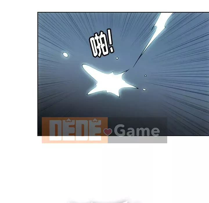 Một điệp viên dễ thương như vậy Chương 1-40