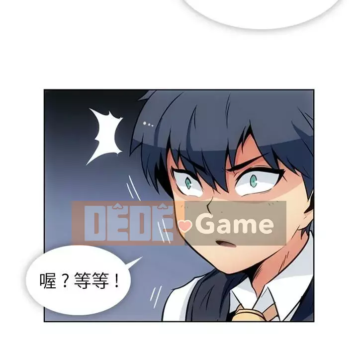 Một điệp viên dễ thương như vậy Chương 1-40