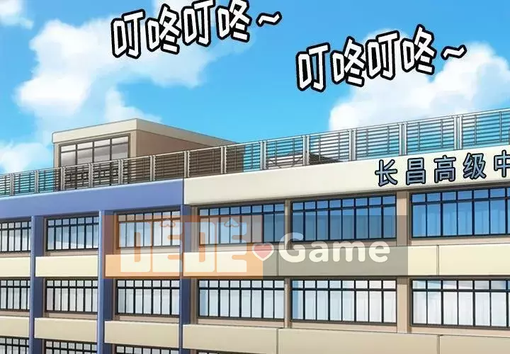 Một điệp viên dễ thương như vậy Chương 1-40