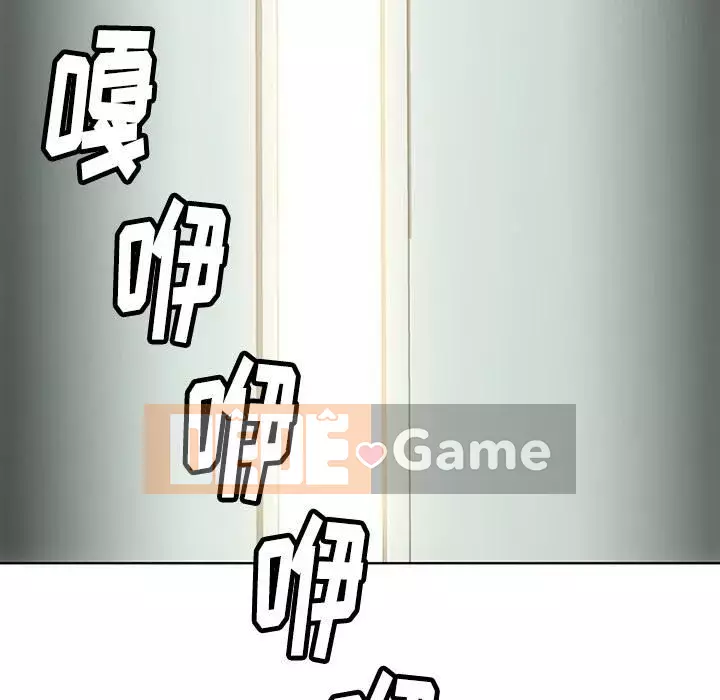 Một điệp viên dễ thương như vậy Chương 1-40