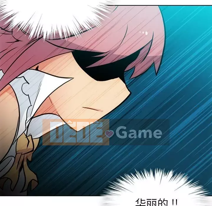 Một điệp viên dễ thương như vậy Chương 1-40