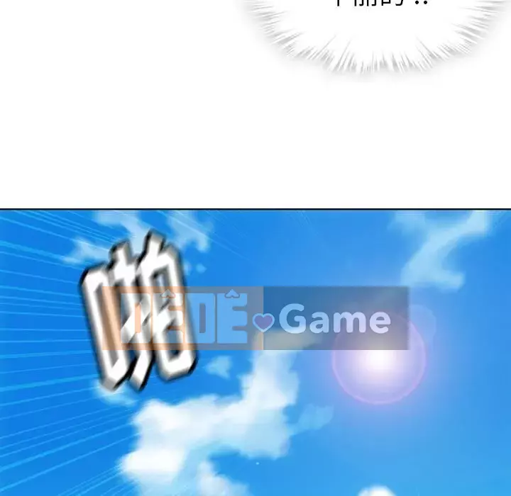 Một điệp viên dễ thương như vậy Chương 1-40