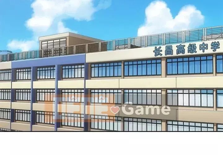 Một điệp viên dễ thương như vậy Chương 1-40