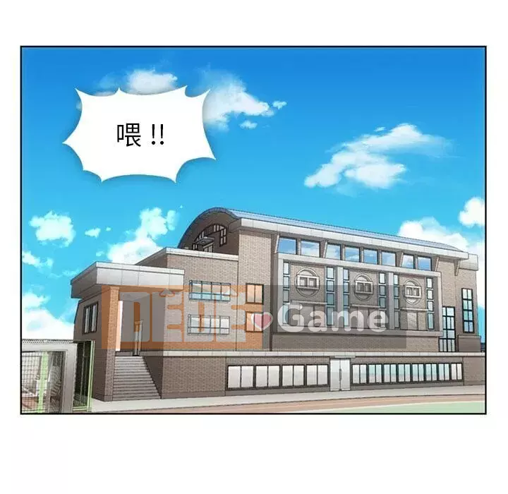 Một điệp viên dễ thương như vậy Chương 1-40