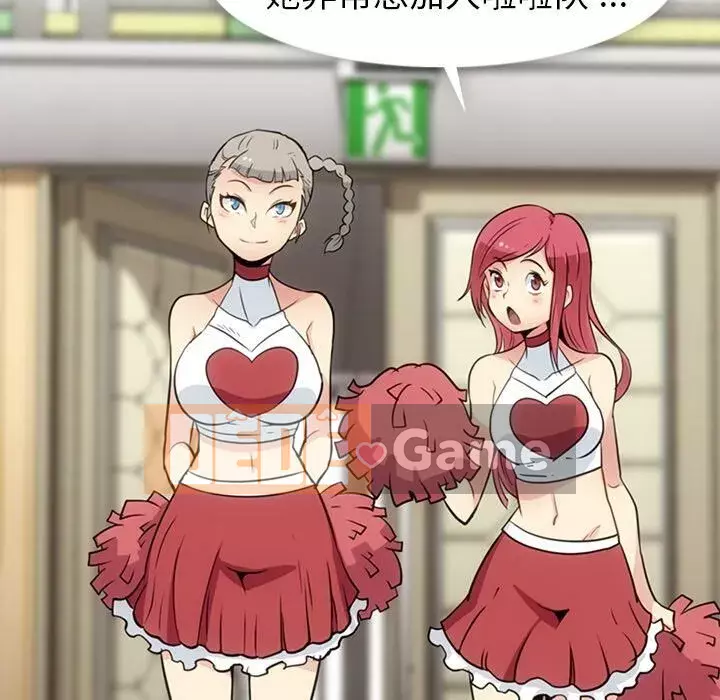 Một điệp viên dễ thương như vậy Chương 1-40