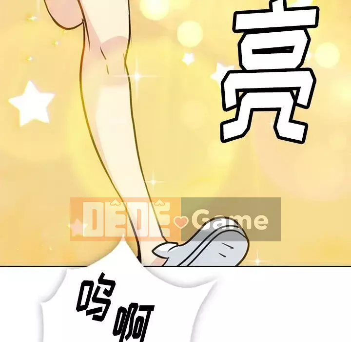 Một điệp viên dễ thương như vậy Chương 1-40