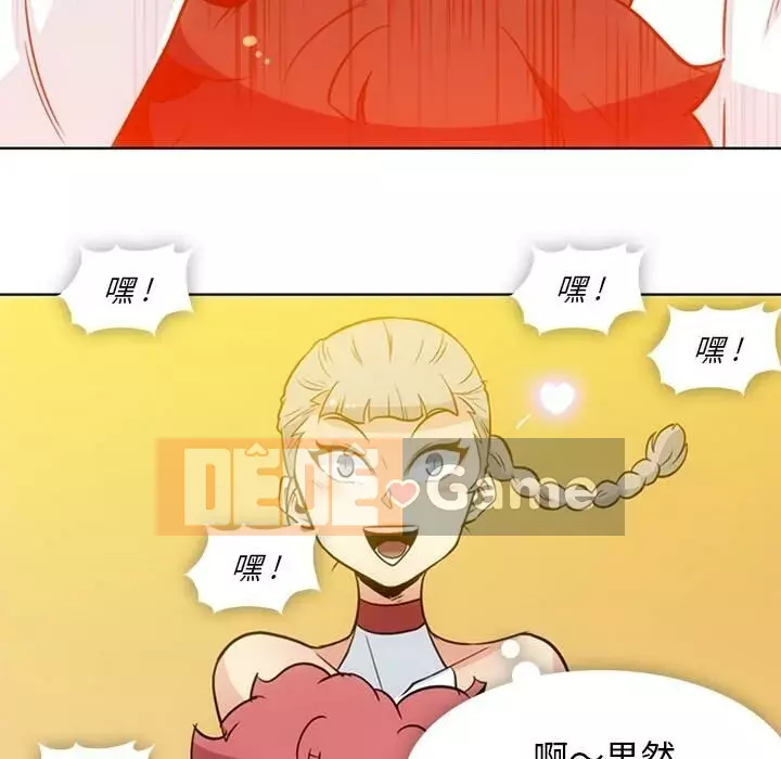 Một điệp viên dễ thương như vậy Chương 1-40