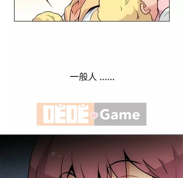 Một điệp viên dễ thương như vậy Chương 1-40