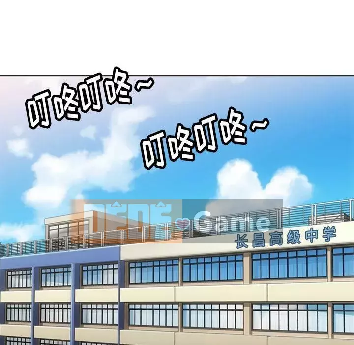 Một điệp viên dễ thương như vậy Chương 1-40