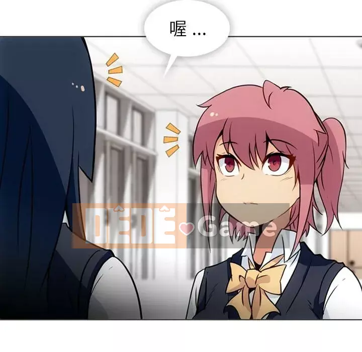 Một điệp viên dễ thương như vậy Chương 1-40