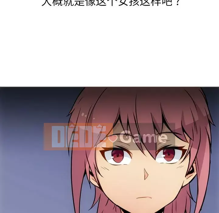 Một điệp viên dễ thương như vậy Chương 1-40