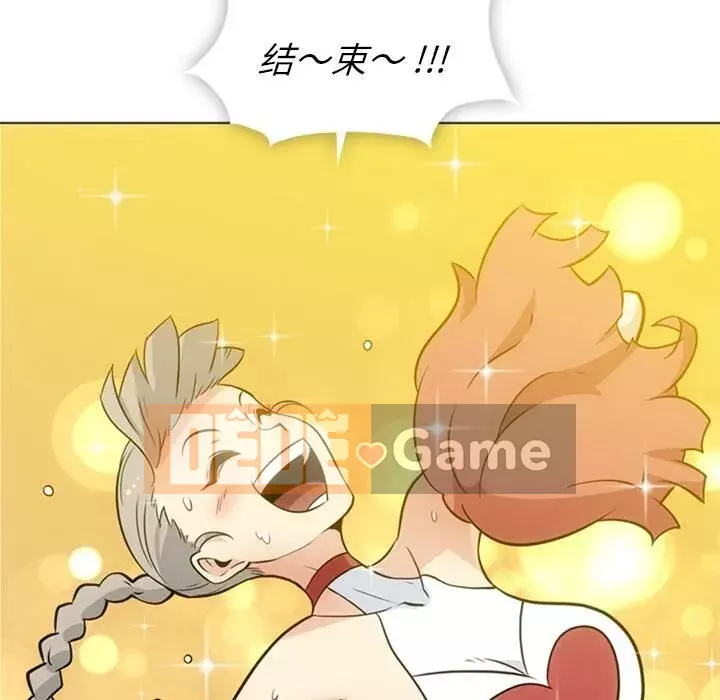 Một điệp viên dễ thương như vậy Chương 1-40